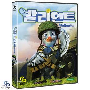 [DVD] 발리언트 Valiant - 게리 챕맨 감독