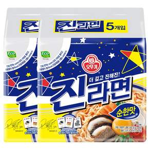 오뚜기 진라면 순한맛