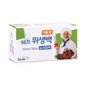쉐프 대용량 위생백 중 25cm x 35cm