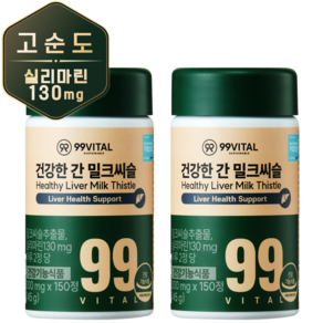 99바이탈 건강한 간 밀크씨슬