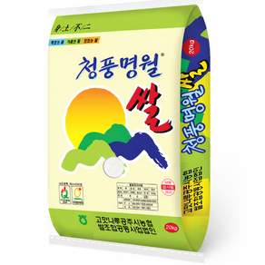 [공주시고맛나루농협] 공주쌀 청풍명월쌀 상등급 20kg