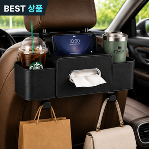 브레텐 차량 뒷좌석 올인원 헤드레스트 컵홀더
