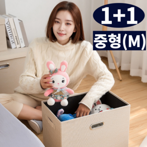 넷세일마켓 고급 린넨 패브릭 다용도 수납정리함 폴딩 박스