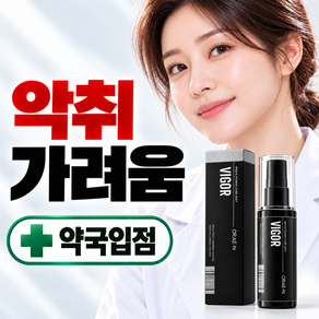오래엔 남성청결제 쿨링 사타구니 고환 가려움 스프레이 냄새제거 여행용 습진