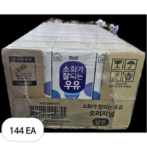 소화가잘되는우유 오리지널