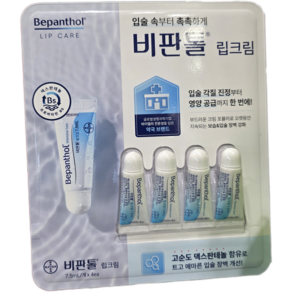 비판톨 립크림