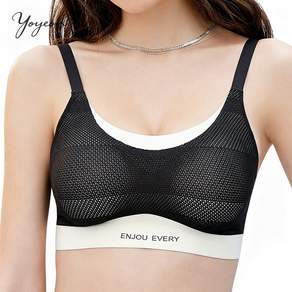 여성용 볼륨업 처짐 방지 부유방 보정 심리스 브라 노와이어 편한 스포츠 브라탑