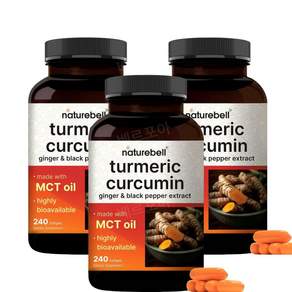 네이처벨 터메릭 강황 커큐민 Turmeric 240캡슐 3개