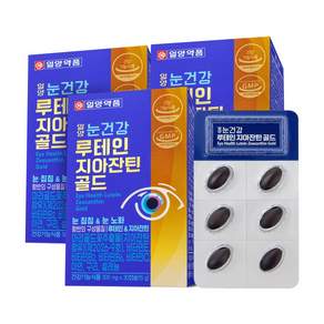 일양약품 눈건강 루테인 지아잔틴 골드