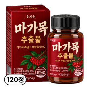 100% 정품 호기원 마가목 추출물