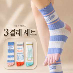 데이브릭스 여성용 프리미엄 러닝 발가락 양말 중목 3켤레 세트