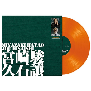 지브리 LP 오렌지컬러 Ghibli Miyazaki Hayao 센과치히로의행방불명 천공의성 붉은돼지 하울의움직이는성 원령공주 바람의계곡나우시카