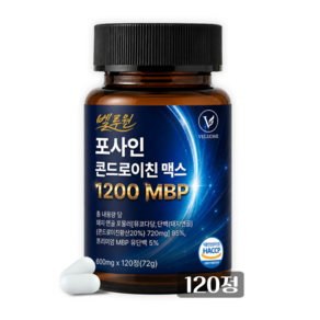 벨루원 포사인 콘드로이친 1200 MBP 식약청인증