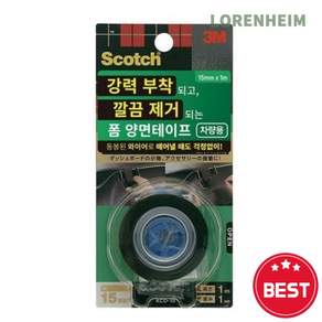 3M 강력접착 차량 대시보드 플라스틱 몰딩테잎 폼 양면테이프 15mm 1M