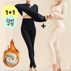 밀크린 여성 초경량 고탄력 발열내의 상의 하의 2종 내복 세트