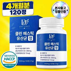 [100% 정품] 데이펙트 클린 매스틱 유산균