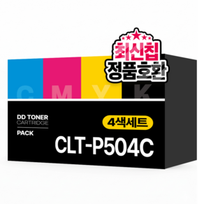 디디토너 CLT-K504S 호환
