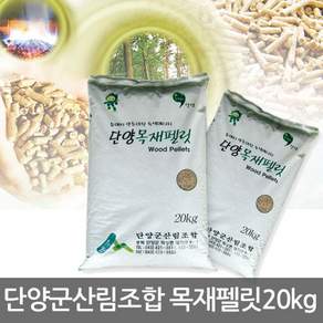 단양 목재 펠릿 20kg