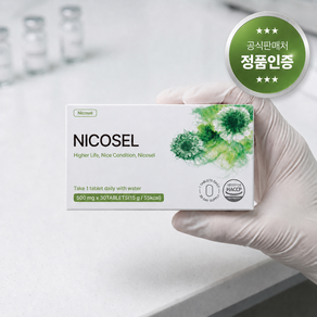 [특허원료] 니코셀 HAT 프로안토시아니딘 셀레늄 케르세틴 일반식품