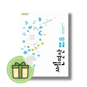 쎈 연산 4-2 8권 (초등 4학년2학기/2026) #빠른도착#최신간