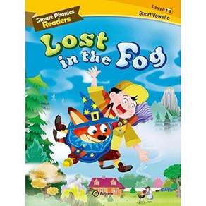 이퓨쳐 Smart Phonics Readers 2-3 - Lost in the Fog (Paperback)