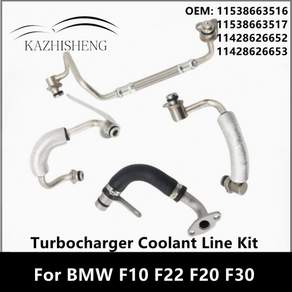 BMW 호환 F10 F22 F20 F30용 N20 N26 엔진 차저 냉각수 라인 키트 (11538663516 11428626652