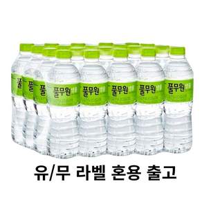 풀무원 샘물 500ml x 80펫