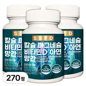 순수식품 칼슘 마그네슘 비타민D 아연 1350mg