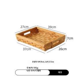 이동 정리함 보관 정리 다용도 과일 채소 수납바구니 바구니