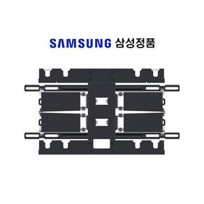 삼성 43 50 55인치 TV 정품 벽걸이 풀 모션 슬림핏 브라켓 WMN-B05FB/KR 200X200 300X200