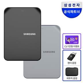 삼성 외장하드 2026 신제품 NEW J3 4TB Portable USB 3.2 C 타입
