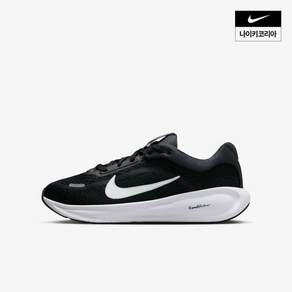 [나이키] 주니어 런닝화 "스텔라 라이드" 키즈 유아동 운동화 백화점 NIKE 매장 정품 반응성이 뛰어난 쿠셔닝 검흰
