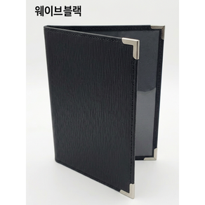 을지메뉴 고급 메뉴판 2단 3단 투명메뉴판