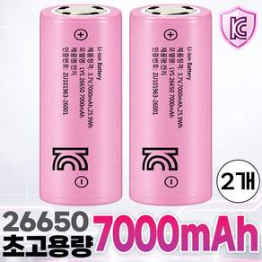 탑셀 KC인증 26650배터리 7000mAh 괴물용량 고용량배터리 보호회로 리튬이온배터리 충전지 리튬이온충전지 충전용 밧데리 18650건전지