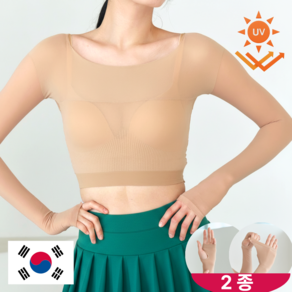 여성 골프 이너티셔츠 이너웨어 uv차단 여름 긴팔