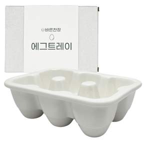 바른찬장 세라믹 계란트레이 6구 도자기