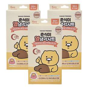 춘식이 열냉각시트(영유아용 0~3세)