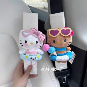 태닝 키티 안전벨트 커버 2PCS