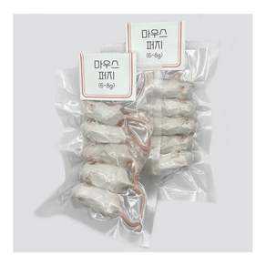 <쥐선생>냉동마우스 10마리 세트 [퍼지] 6~8g(진공포장)