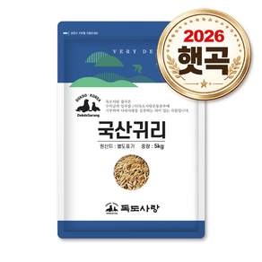 독도사랑 국산 귀리 5kg