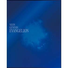 신세기 에반게리온 NEON GENESIS EVANGELION Blu-ray BOX