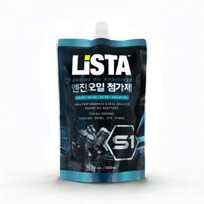 리스타 LISTA S1 엔진오일 첨가제 전 차종