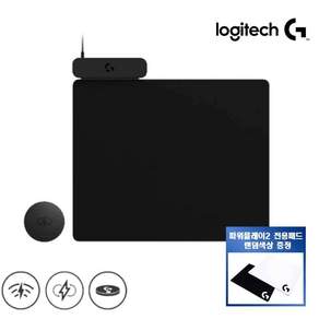 [로지텍코리아 정품] 로지텍 POWERPLAY 2 + 전용패드 증정 (지슈라/지슈라2/G903/G703/G502X/G309 등 호환)