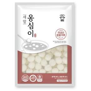 새알심 옹심이 동성 냉동