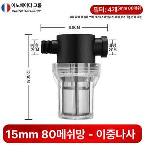 캠핑카 워터 펌프 요트 수중 씨플로 식음용 카라반 차박