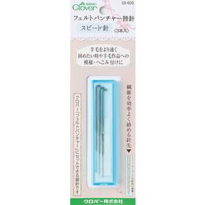Clover 펠트 펀처 교체 바늘 속도 바늘 58-608