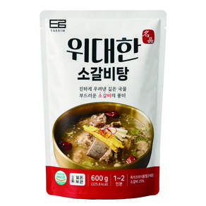 위대한 소갈비탕