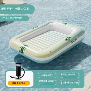 Intex 인텍트 캠핑 침대 에어 SET 포함) 여행용 (수동범프 1개 휴대용 외박 매트리스