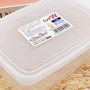 다용도 사각 밀폐 용기 1.3L 냉장고 정리 보관함