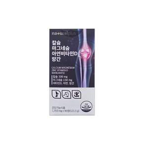 내츄럴플러스 칼슘 마그네슘 아연 비타민D 망간